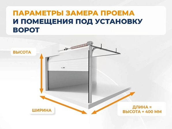 Секционные ворота 2500х2050 мм антрацитовые DoorHan rsd02, miass.doorhan.ru