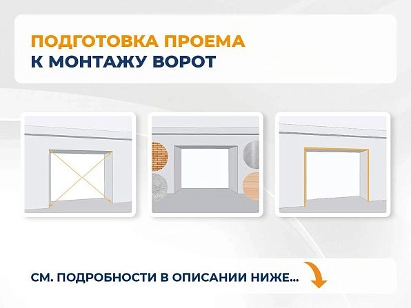 Секционные ворота 2500х2100 мм коричнево-красные DoorHan rsd02, miass.doorhan.ru