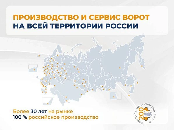Секционные ворота 2500х2050 мм антрацитовые DoorHan rsd02, miass.doorhan.ru